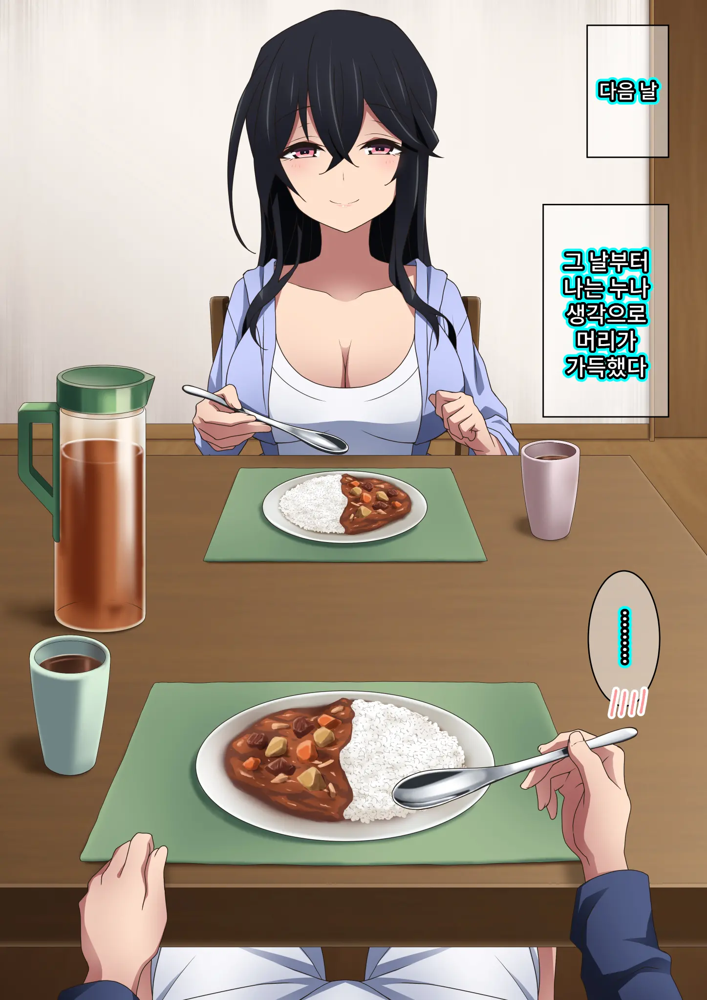 Onee-Chan Wa Itsumo Boku Ni Onara O Kagasete Kureru | 누나는 항상 나에게 방귀를 맡게 해준다